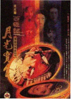 知识的形状 综艺海报