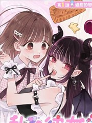 银翼侦探社 漫画改编海报